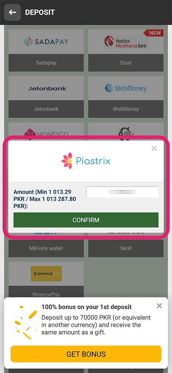 Make a deposit to start play Plinko.