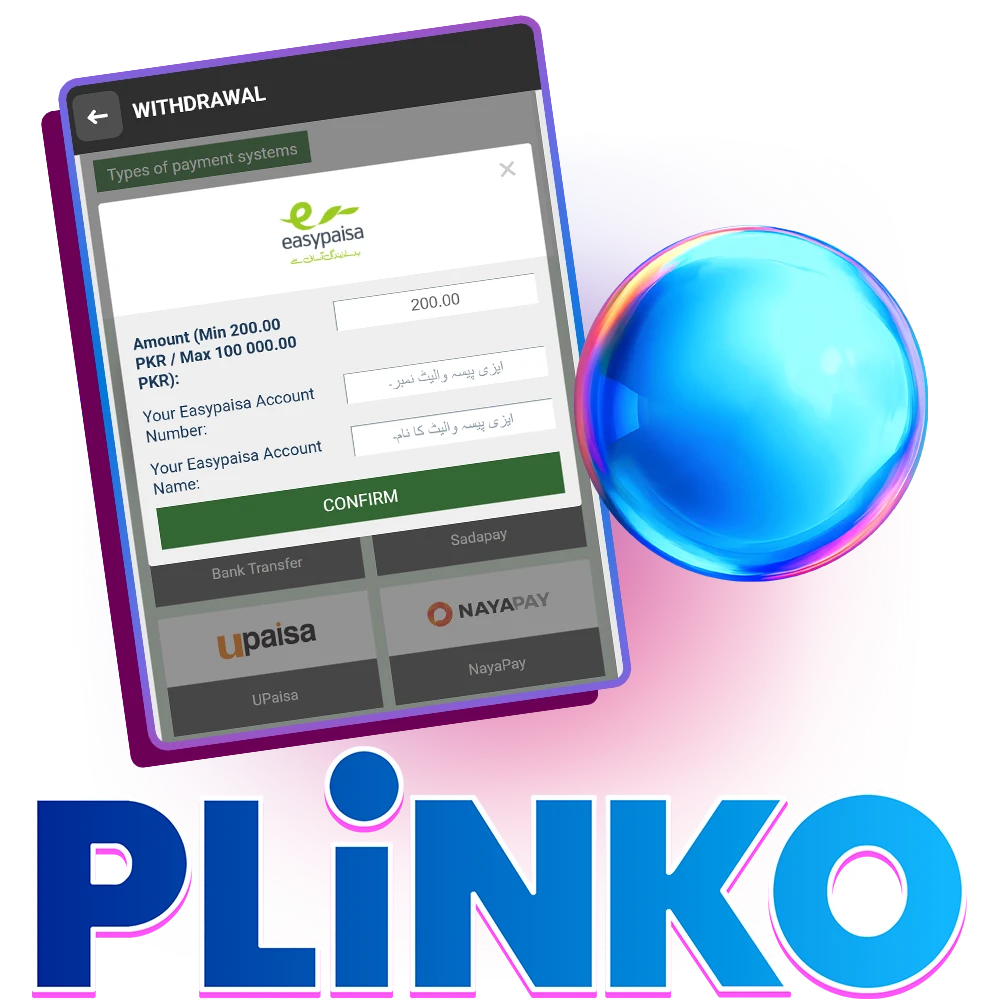 Withdraw your winnings from Plinko Game using reliable payment services.